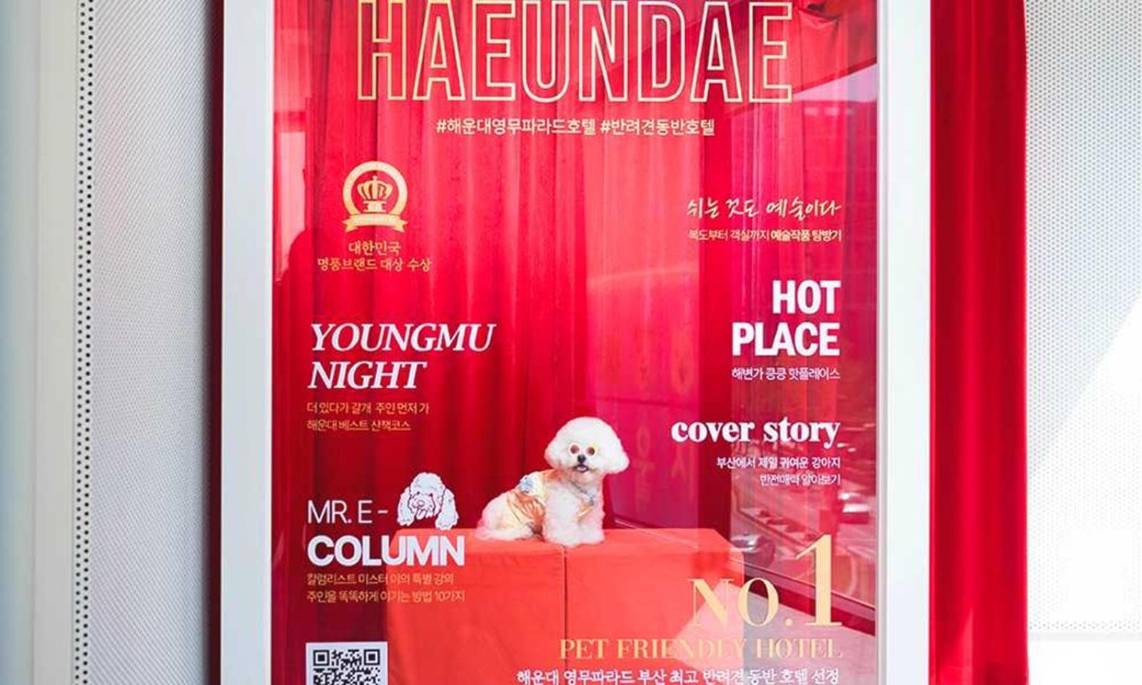 Busan Yeongmu Parade Hotel Haeundae Beach Dış mekan fotoğraf