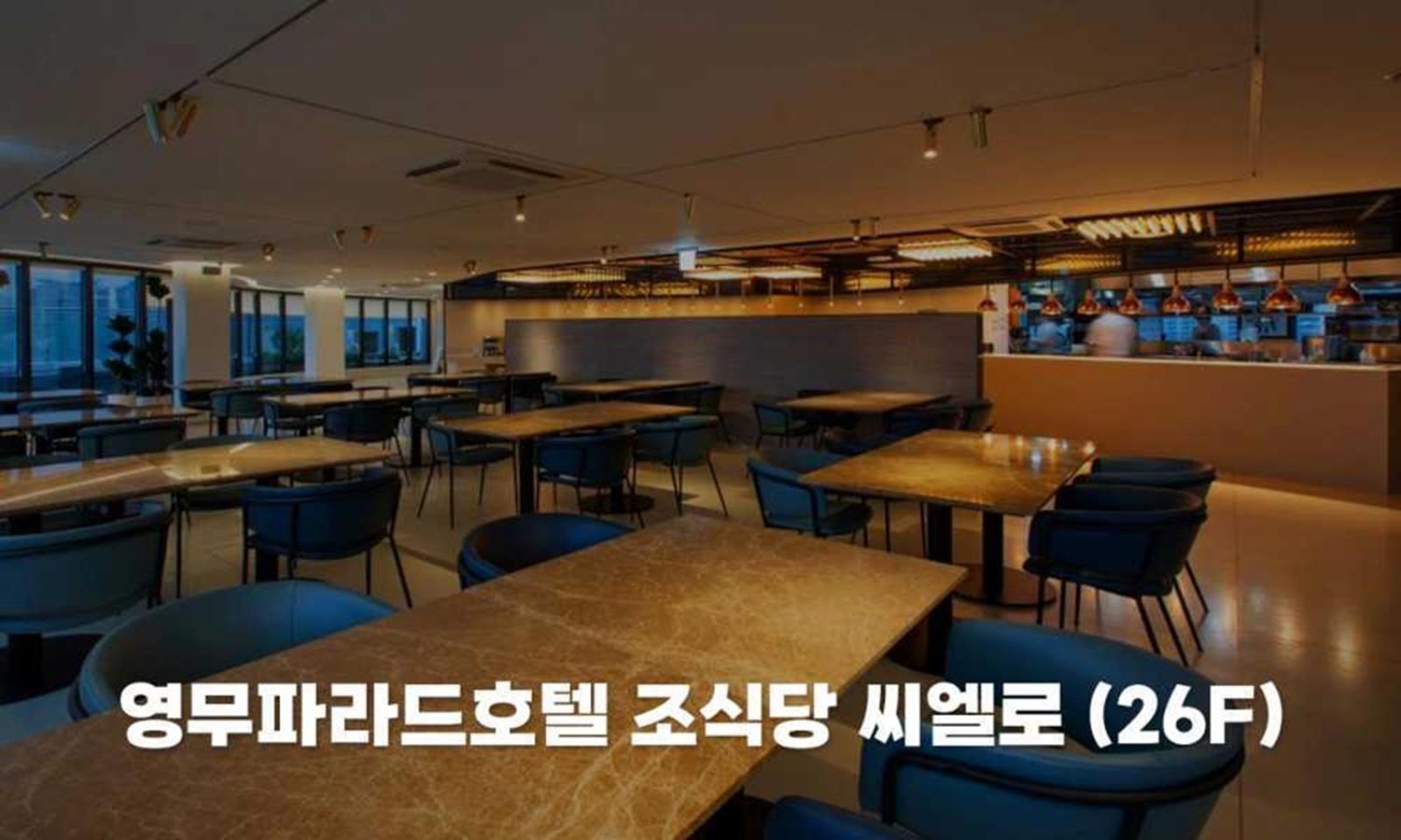 Busan Yeongmu Parade Hotel Haeundae Beach Dış mekan fotoğraf