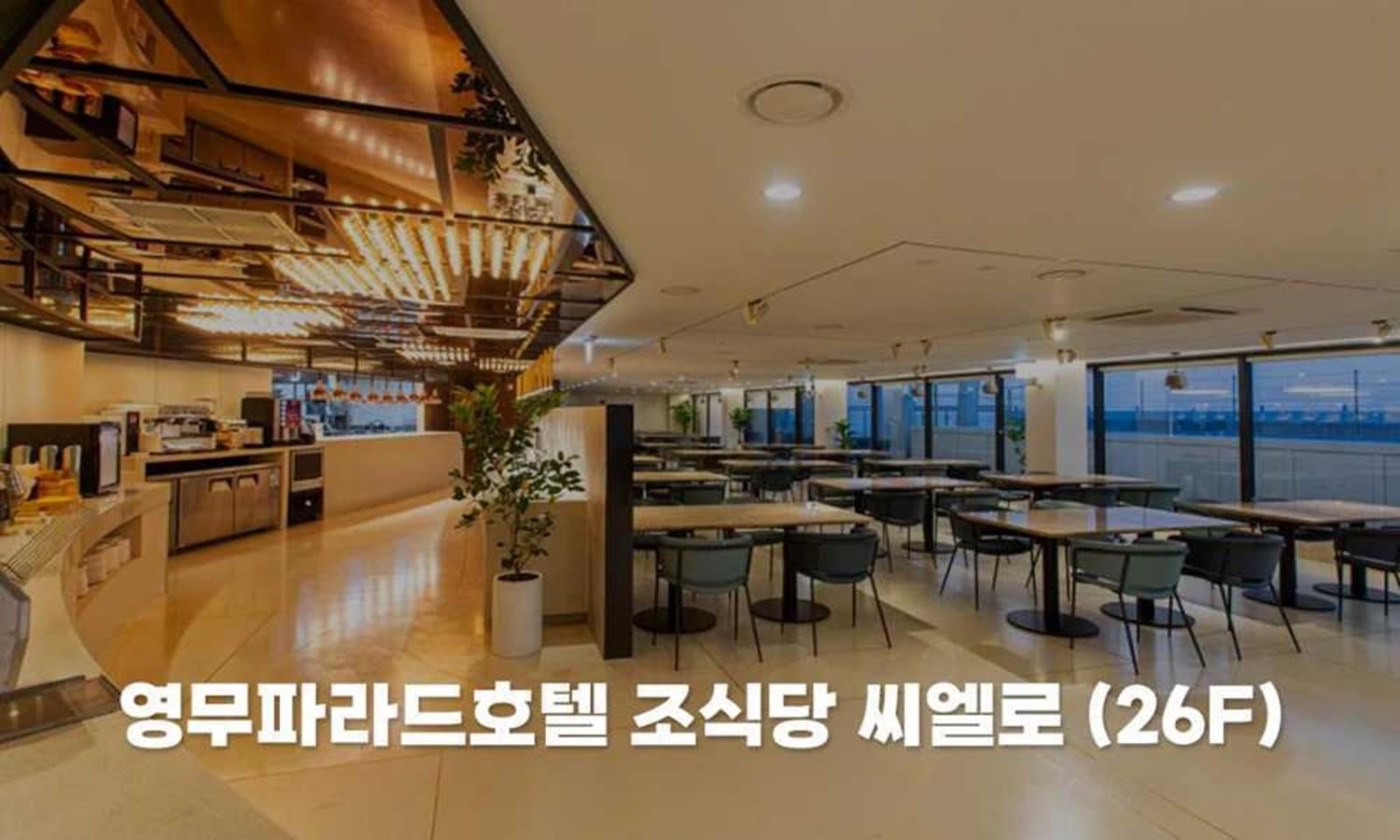 Busan Yeongmu Parade Hotel Haeundae Beach Dış mekan fotoğraf