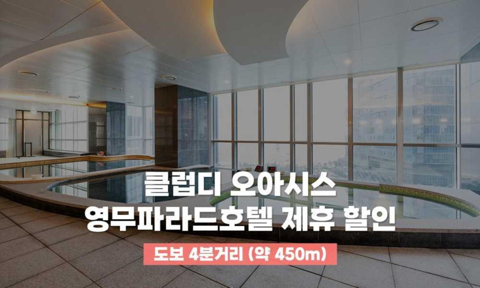 Busan Yeongmu Parade Hotel Haeundae Beach Dış mekan fotoğraf