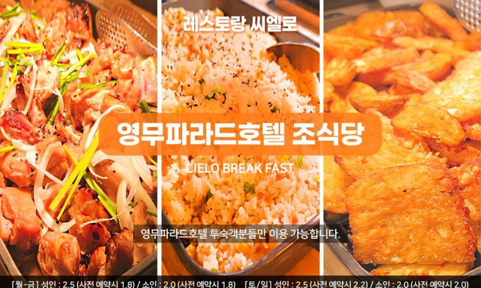 Busan Yeongmu Parade Hotel Haeundae Beach Dış mekan fotoğraf