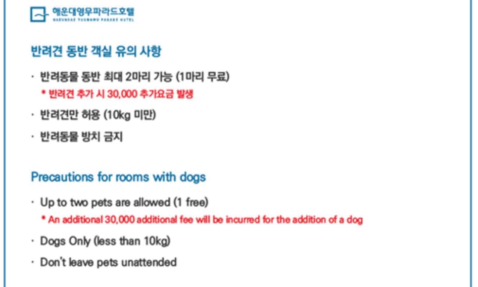 Busan Yeongmu Parade Hotel Haeundae Beach Dış mekan fotoğraf